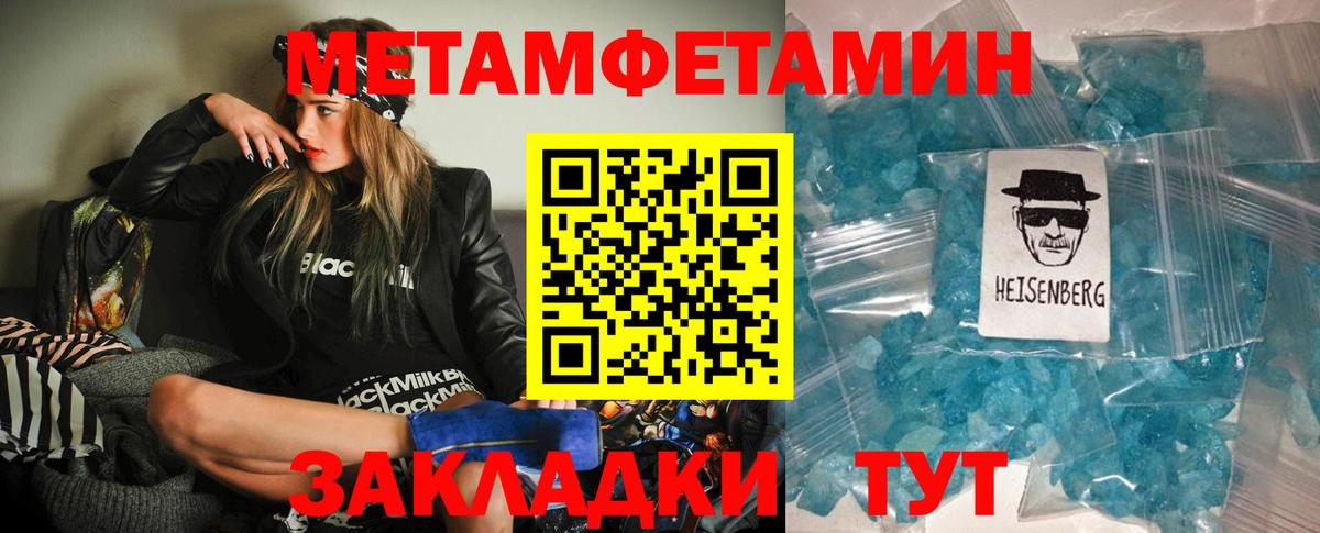 Псилоцибиновые грибы Димитровград