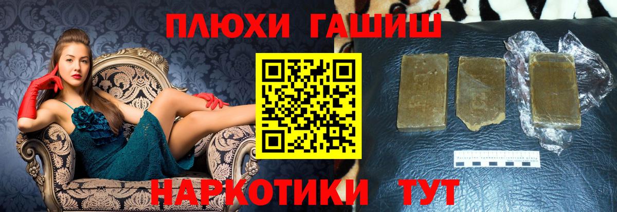 MDMA  Вход с VPN  NBOMe  Димитровград  ГАШ  Каннабис  Гашиш  Альфа ПВП СК   Меф   Кокаин 