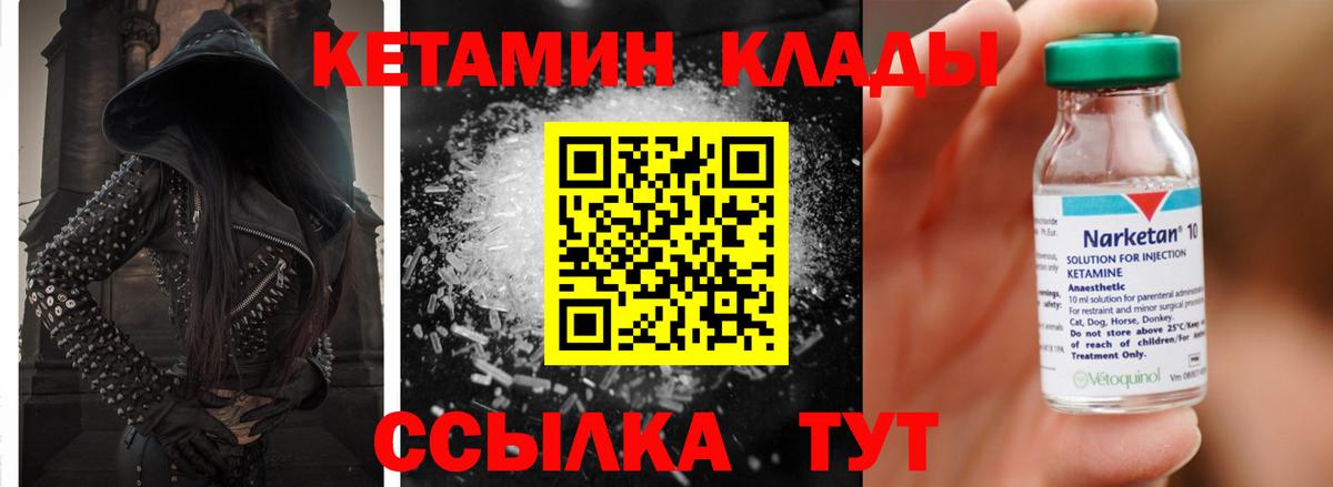 КЕТАМИН VHQ Димитровград