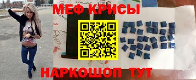 меф Кумертау