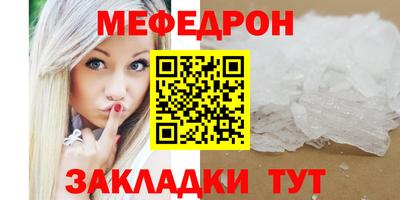 герыч Кунгур