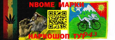 меф Кумертау