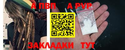 меф Кумертау