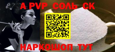 герыч Кунгур