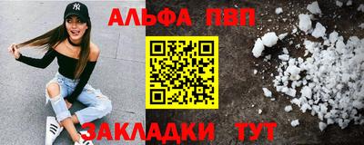 меф Кумертау