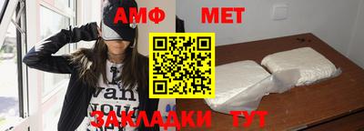 трава Кулебаки