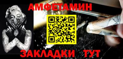 меф Кумертау
