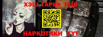герыч Кунгур