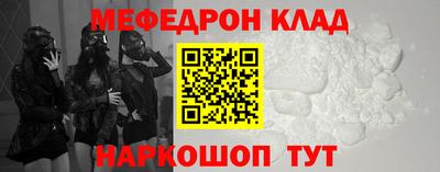 трава Кулебаки