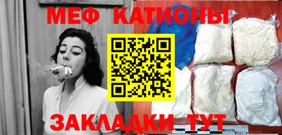 меф Кумертау