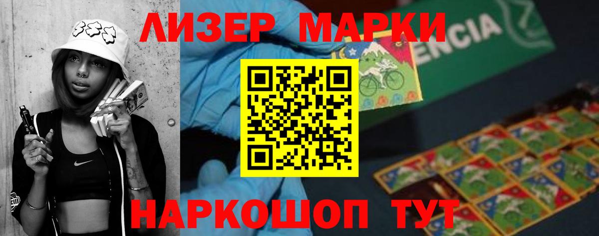 LSD-25 экстази ecstasy  LSD-25 экстази кислота  Димитровград  Вход с VPN 