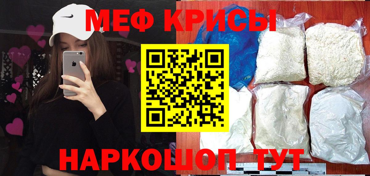 Мефедрон  Димитровград