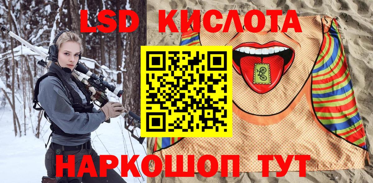 Димитровград  сколько стоит  Вход с VPN  Марки NBOMe 1,8мг  Наркотические марки 