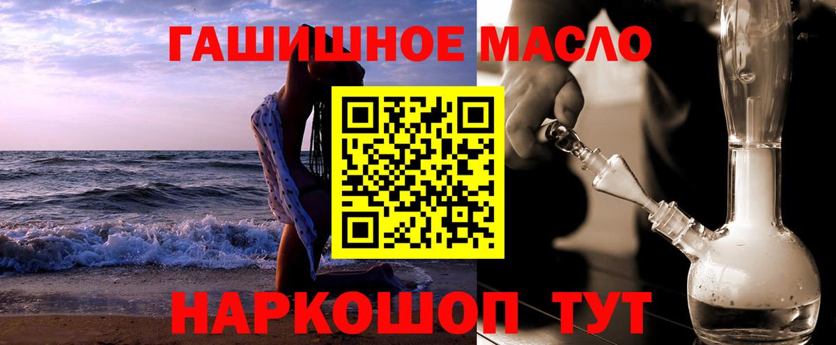 ТГК вейп с тгк  Вход с VPN  ТГК вейп  Димитровград 